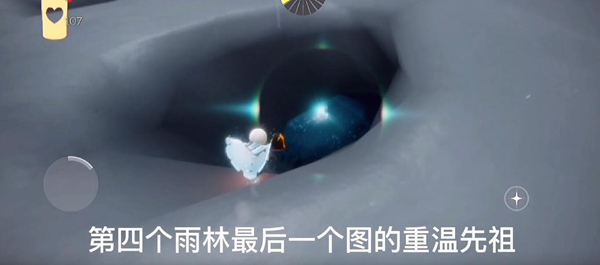 光遇11月30日每日任务怎么做