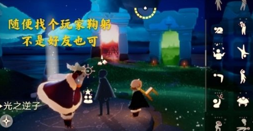 光遇12月1日每日任务怎么做