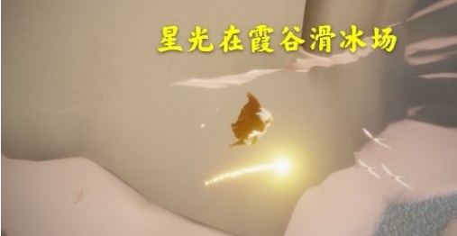 光遇12月1日每日任务怎么做