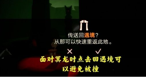 光遇12月1日每日任务怎么做