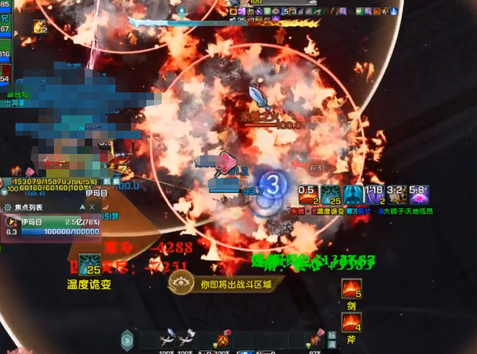 剑网三秘境·冷热中和!挑战成就攻略