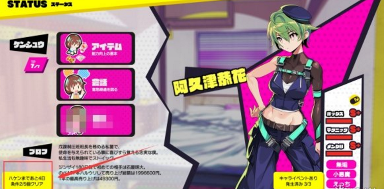 doHnadoHna角色派遣方法推荐