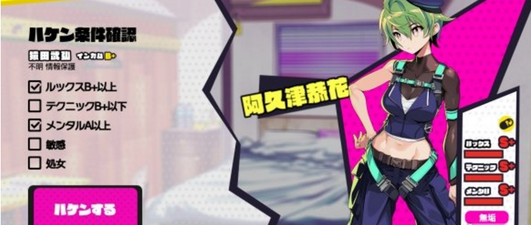 doHnadoHna角色派遣方法推荐