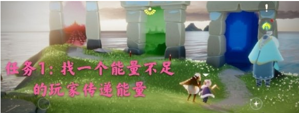 光遇12月2日每日任务怎么做