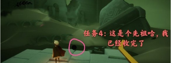 光遇12月2日每日任务怎么做