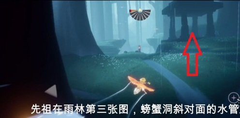 光遇12月3日复刻先祖在哪