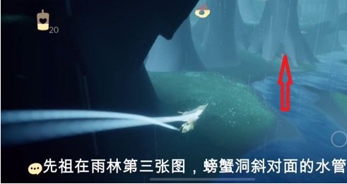 光遇12月3日复刻先祖在哪