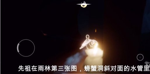 光遇12月3日复刻先祖在哪