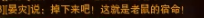 剑网三秘境·完美戏法!垂悬利刃成就攻略