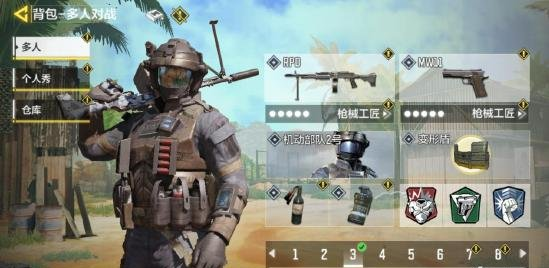 使命召唤手游枪火战区怎么玩