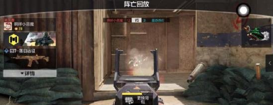 使命召唤手游枪火战区穿点位在哪