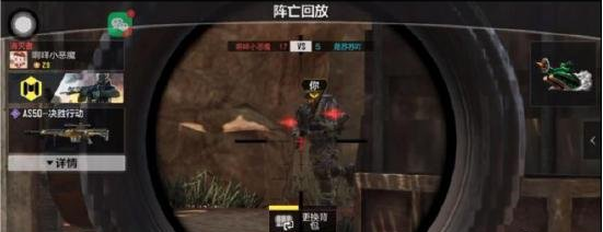 使命召唤手游枪火战区穿点位在哪