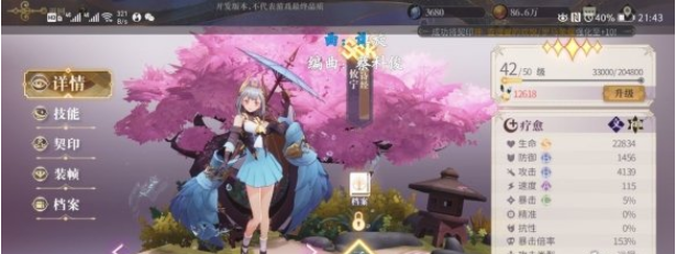 幻书启世录新手角色推荐