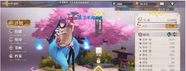 幻书启世录新手角色推荐