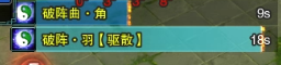 剑网三秘境·充耳不闻!英雄成就攻略