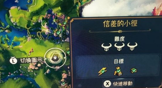 渡神纪：芬尼斯崛起信差小径隐藏宝箱获取方法详解