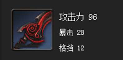 剑灵失心剑属性详解