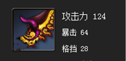 剑灵烈阳神剑属性详解