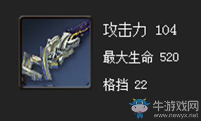 剑灵斗神剑属性详解