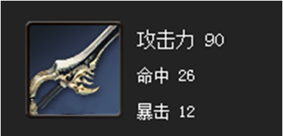 剑灵大漠青钢剑属性详解