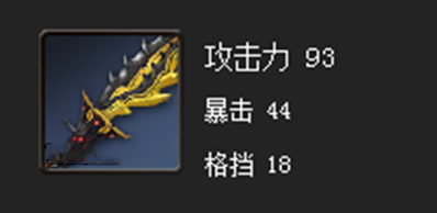 剑灵道术剑属性详解