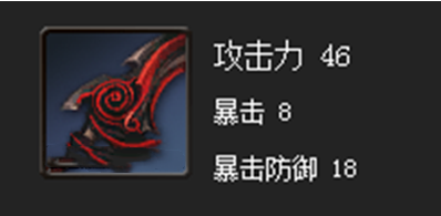 剑灵浑天软铁细剑属性详解