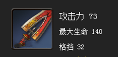 剑灵十炼祭品剑属性详解