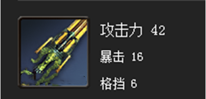剑灵大漠剑属性详解