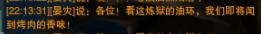 剑网三秘境·完美戏法!狱火油环!挑战成就攻略
