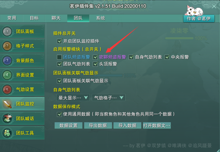 剑网三秘境·六根清净!英雄成就攻略