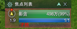 剑网三秘境·六根清净!英雄成就攻略