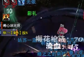 剑网三秘境·六根清净!英雄成就攻略