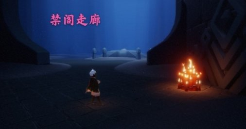 光遇12月8日大蜡烛在哪里