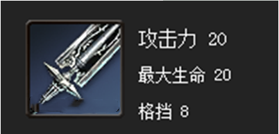 剑灵青铜祭品剑属性详解