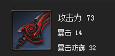 剑灵浑天十炼细剑属性详解
