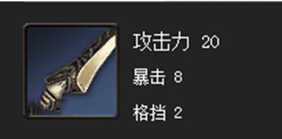 剑灵名匠妖魔剑属性详解