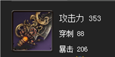 剑灵夜想剑属性详解