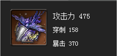 剑灵彗星拳套属性详解