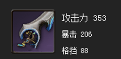剑灵无常剑属性详解