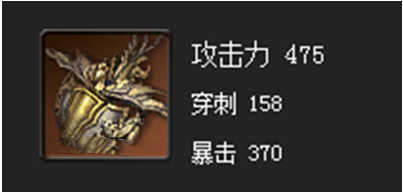 剑灵流星拳套属性详解