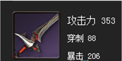 剑灵卓越蛇蝎剑属性详解
