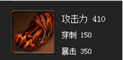 剑灵无极拳套属性详解