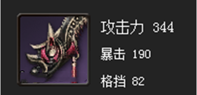 剑灵极限黑影剑属性详解