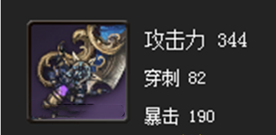 剑灵药皇剑属性详解