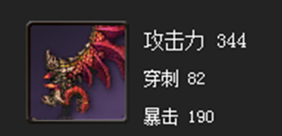 剑灵极限疾风剑属性详解