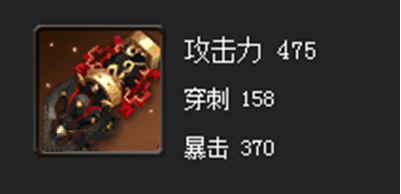 剑灵暴风拳套属性详解
