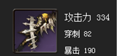 剑灵圣王剑属性详解