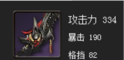 剑灵黑影剑属性详解
