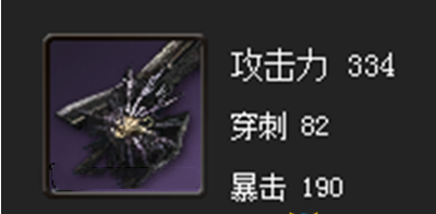 剑灵雪原剑属性详解
