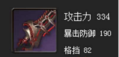 剑灵天舞剑属性详解